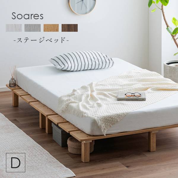 セミダブルベッド（ベッド） - 家具通販のわくわくランド 本店