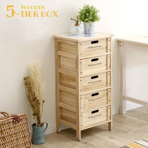 完成品 木製 4段ボックス HF05-003(N) 天板タイル仕様の通販情報