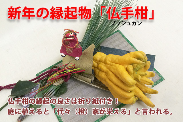 送料無料】世界にひとつだけのオリジナルしめ飾りのネット通販花屋さん