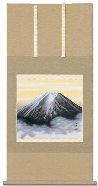 富峰 西森湧光 （尺八横）肉筆！ 富士 - 掛け軸（掛軸）販売通販なら