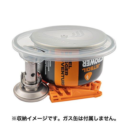 JETBOIL ジェットボイル スタッシュ