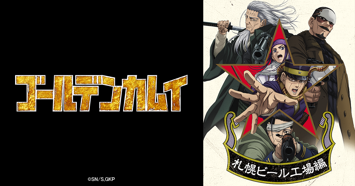 第三期Blu-ray&DVD連動購入特典 「原作者・野田サトル書き下ろしドラマ