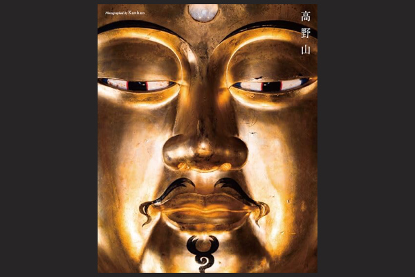 Book | Photographer Kankan