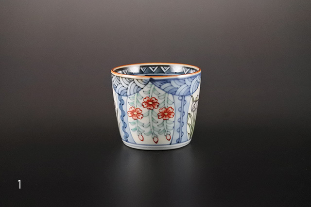 6代】佐藤走波 そば猪口 直径7．8cm×高さ6．6cm