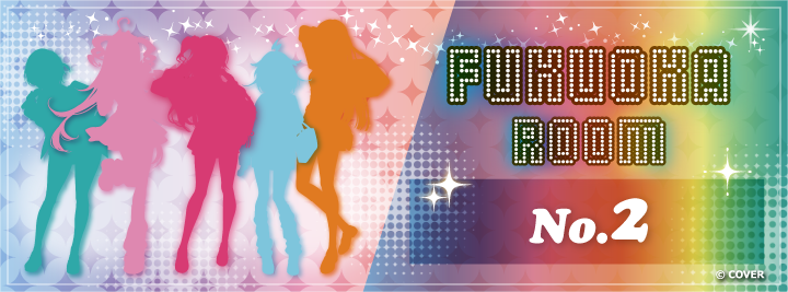 FLOW GLOW×カラオケの鉄人 - カラオケの鉄人