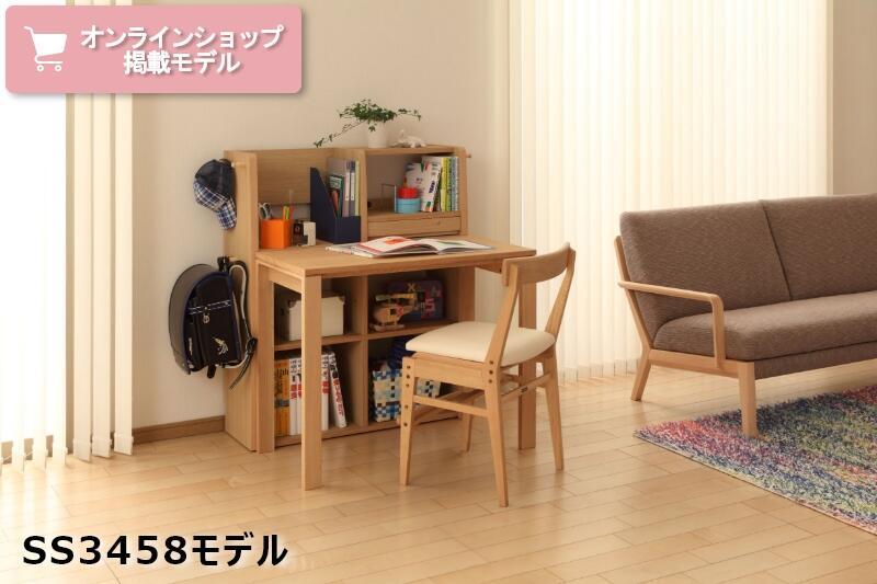 2023年】カリモク学習机 人気ランキングベスト5！ - kari-bana