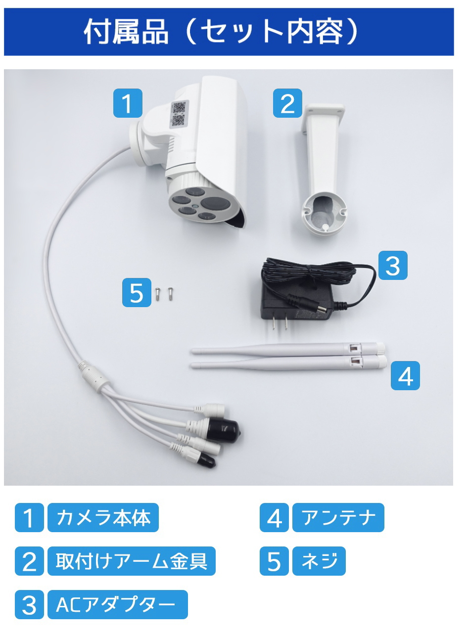 防犯カメラ 屋外 ワイヤレス 4Gカメラ(LTE) PTZ首振り可能 別売SIM