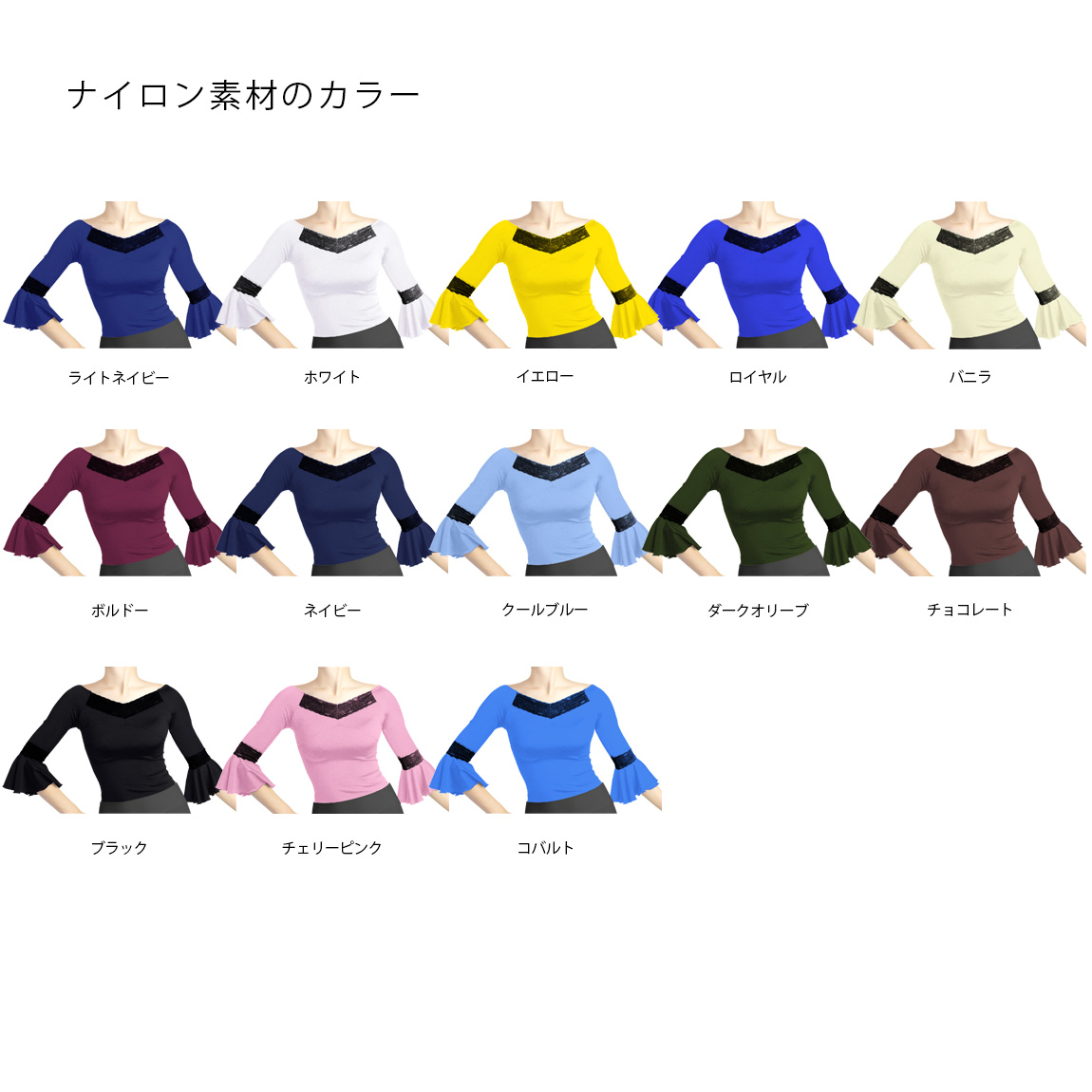 社交ダンス トップス 07 | 社交ダンス,トップス | ange collection