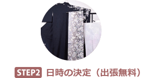 四世 秦蔵六 塗金銅香炉 「瑞雲」 買取参考価格 | 高く売るなら六角堂