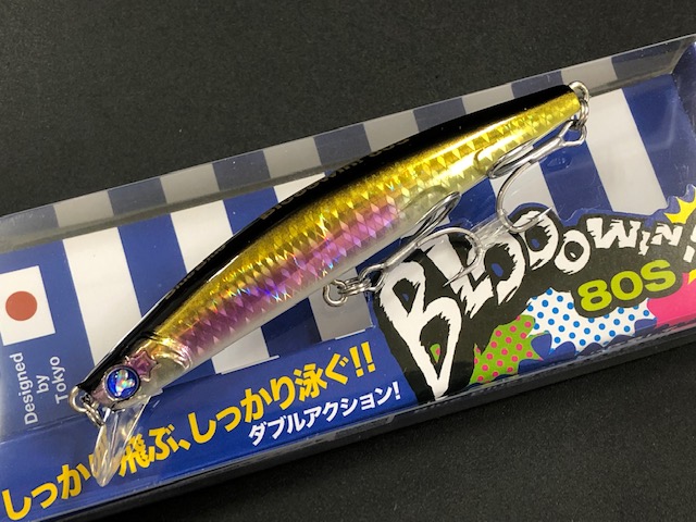 BlueBlueガボッツ150 アイザー エグイド ブローウィン80セット ブルー