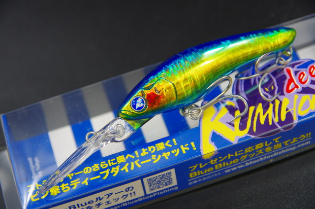ブルーブルー クミホンディープ70S 70mm/12g 【シーバスルアー専門店