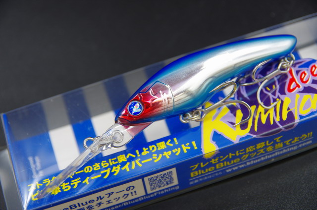 ブルーブルー クミホンディープ70S 70mm/12g 【シーバスルアー専門店