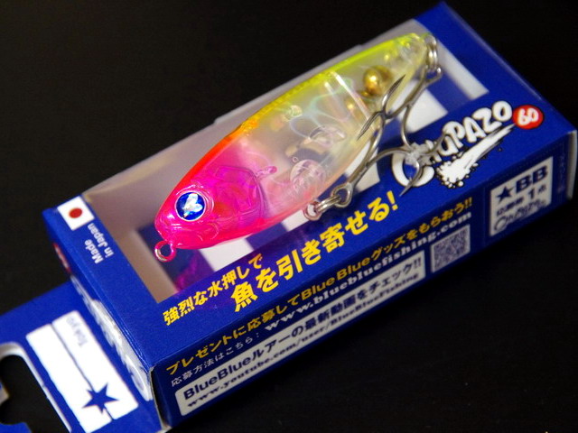 Blue Blue ブルーブルー シーバスルアーセット ブルーブルーシーバス