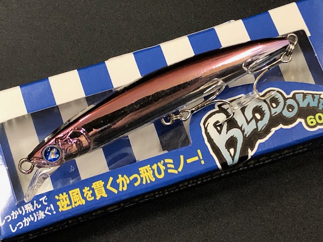 S*I様 ブルーブルー ブローウィン140S ダイワ X-クロス120SSR ブロー