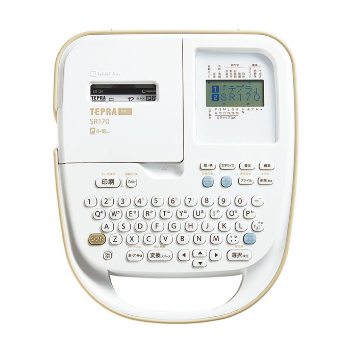 ラベルプリンター「テプラ」PRO | 「テプラ」 | ファイルとテプラの