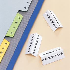 テプラ」PRO テープカートリッジ | 「テプラ」 | ファイルとテプラの