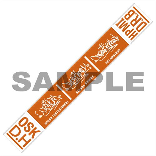 ビビッドレッド・オペレーション もふもふマフラータオル 5枚セット