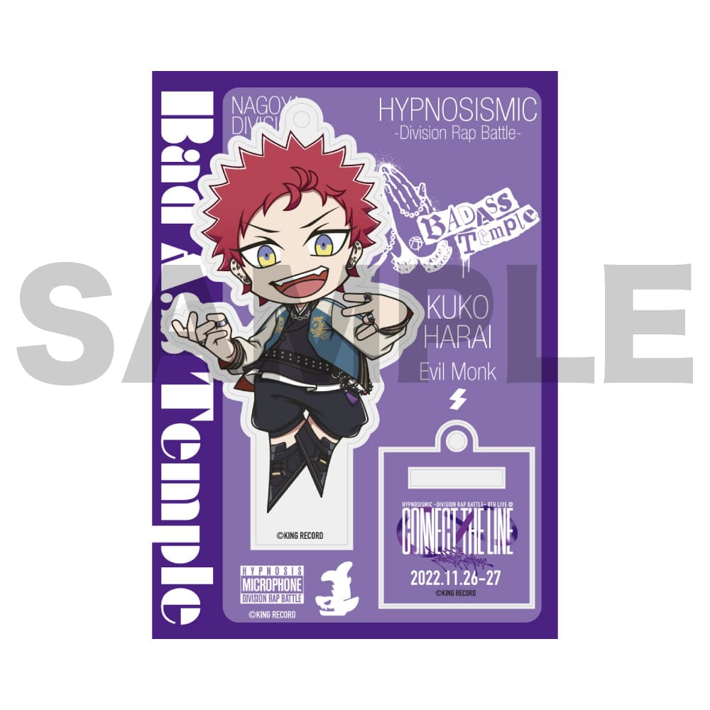 ヒプノシスマイク ヒプムビ アクキー 空却 十四 ヒプノシスマイク