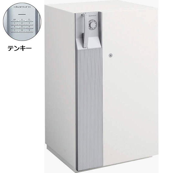 okamura オカムラ パルテノン2時間耐火・耐破壊金庫＜テンキー
