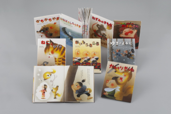 いもとようこの日本むかしばなし Bセット ：いもとようこ - 金の星社