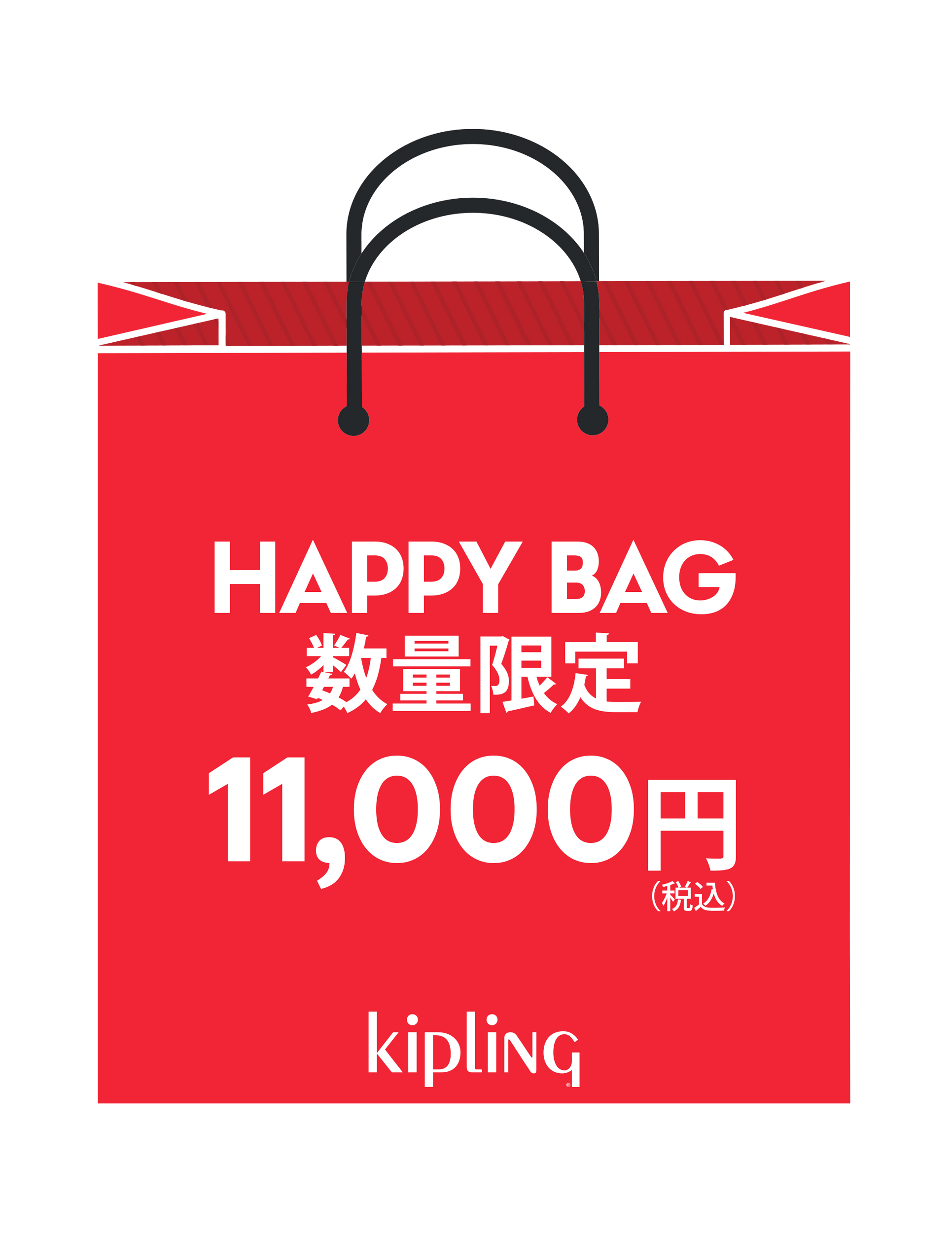 2026年福袋-4(Happy Bag)の口コミ一覧 | リアルな口コミ・公式サイトの