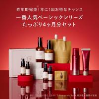 N organic Basic 6点セット Nオーガニックベーシック N organic Basicトライアルキット｜【公式】Nオーガニック オンライン