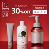 N organic basic 6点セット Amazon.co.jp: N organic Basic トライアルセット （化粧水 乳液