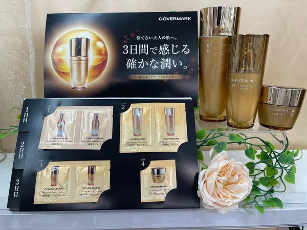 カバーマーク セルアドバンスト ローション WS｜紹介記事｜キレイエ