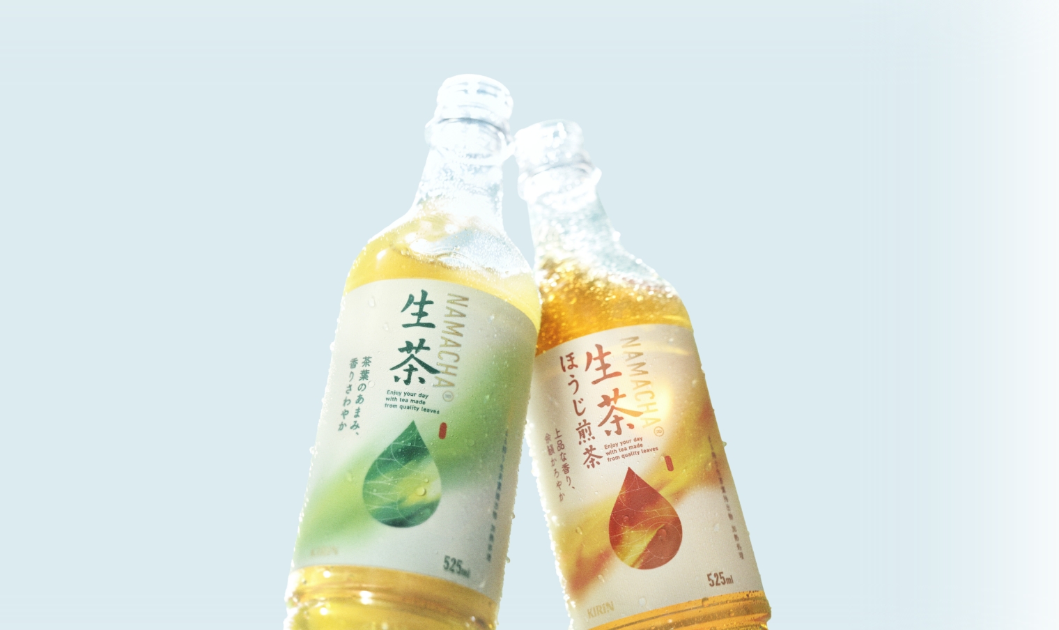 キリン 生茶｜ソフトドリンク・乳製品｜キリン