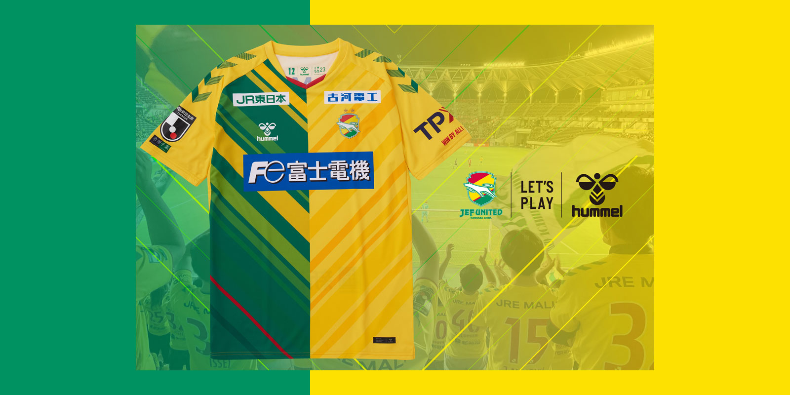 Kemari87 KISHISPO / ジェフユナイテッド市原・千葉 2023 ホーム 半袖