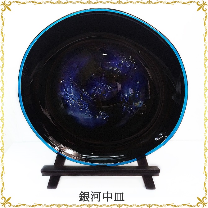 銀箔入りの高級琉球ガラス「銀河大皿」