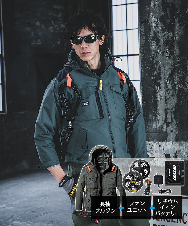 バートル 空調服™・ファン付き作業着専門店C-STYLE（シースタイル）