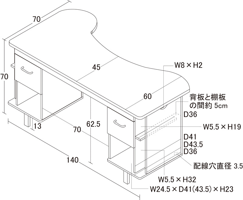 ネイルデスク W1400 | 株式会社クロシオ｜クロシオインターナショナル