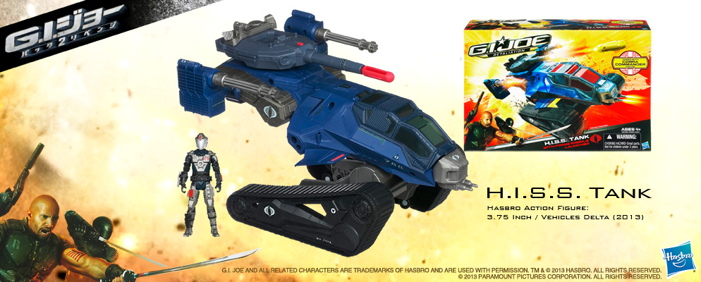 G.I.ジョー バック2リベンジ』【ハズブロ アクションフィギュア】3