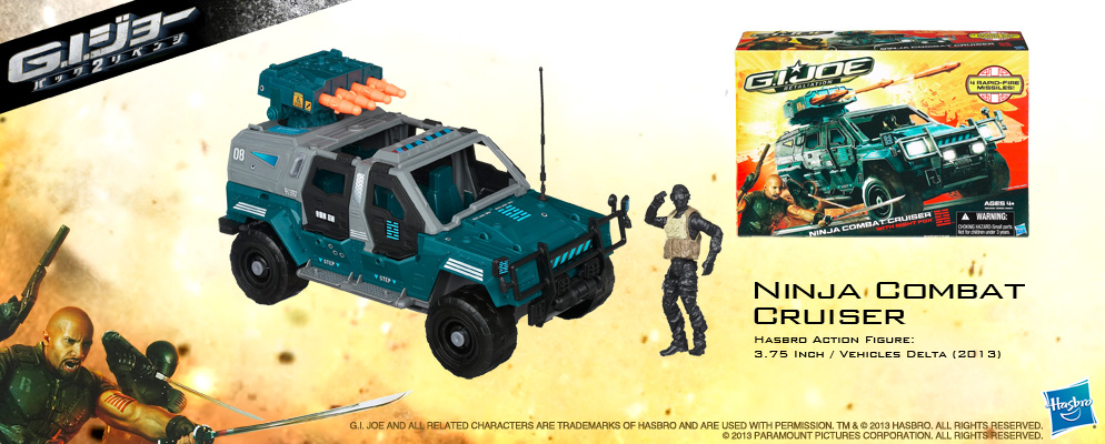 G.I.ジョー バック2リベンジ』【ハズブロ アクションフィギュア】3