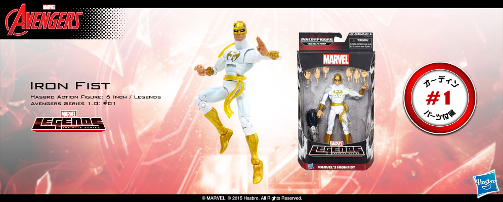 マーベル・コミック』【ハズブロ アクションフィギュア】6インチ