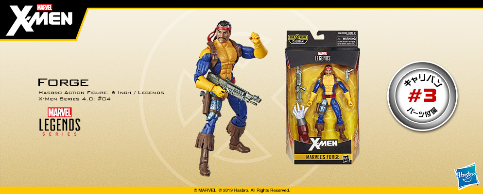 マーベル・コミック』【ハズブロ アクションフィギュア】6インチ