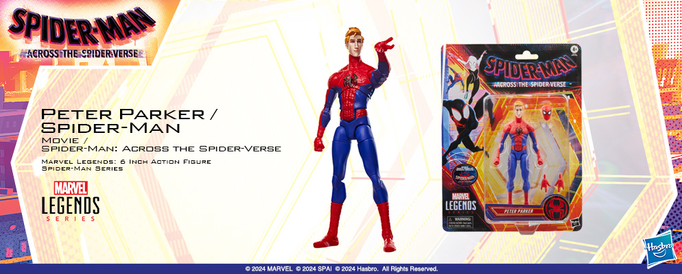 マーベル』 「マーベル・レジェンド」6インチ・アクションフィギュア