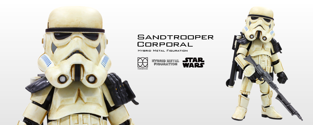 ハイブリッド・メタル・フィギュレーション】＃019『スター