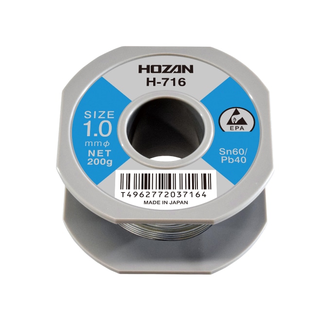 H-716 ハンダ（Sn60%） 1.0mmφ・200g【HOZAN】 ホーザン株式会社