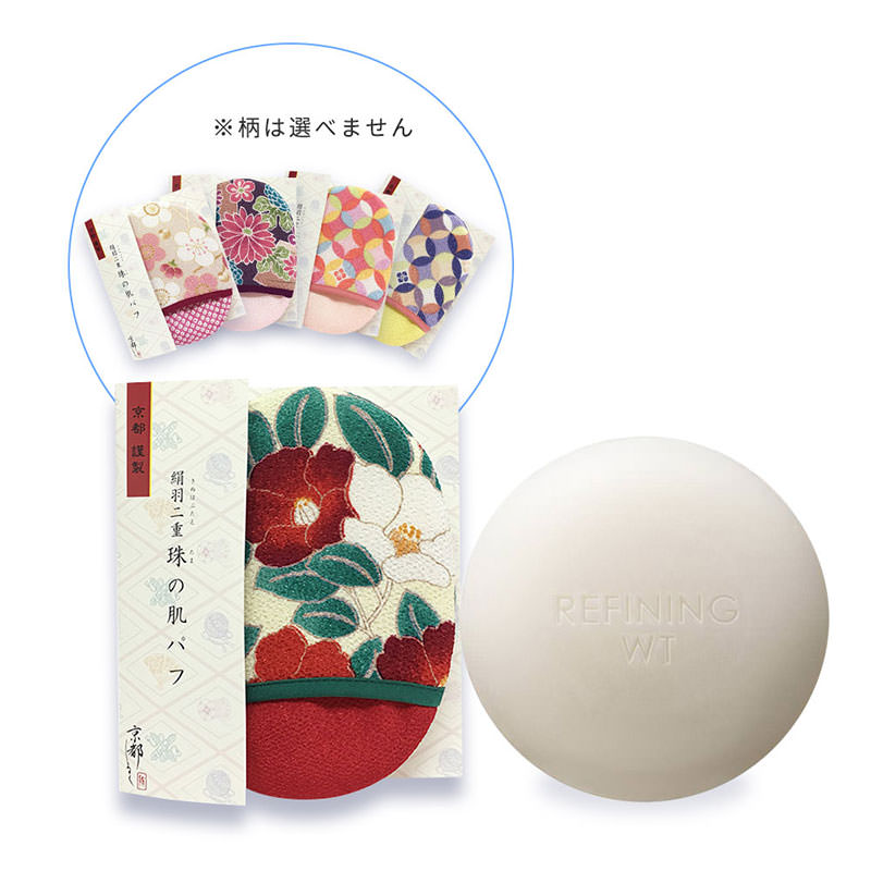 ハウス オブ ローゼ リファイニングWT ウォッシングソープ