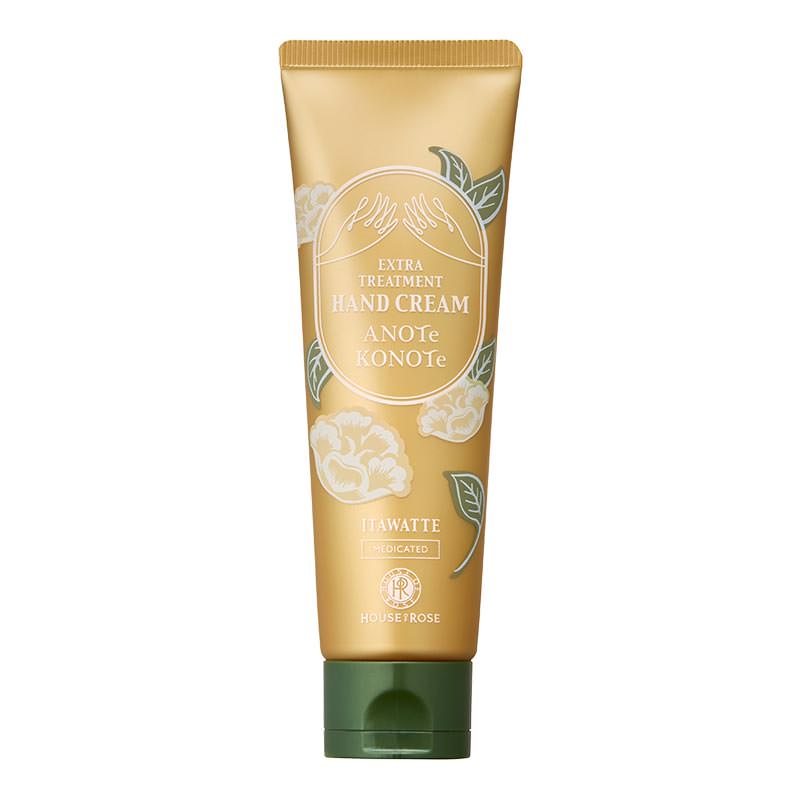 ハンドクリーム YL （ゆずれもんの香り） 45g