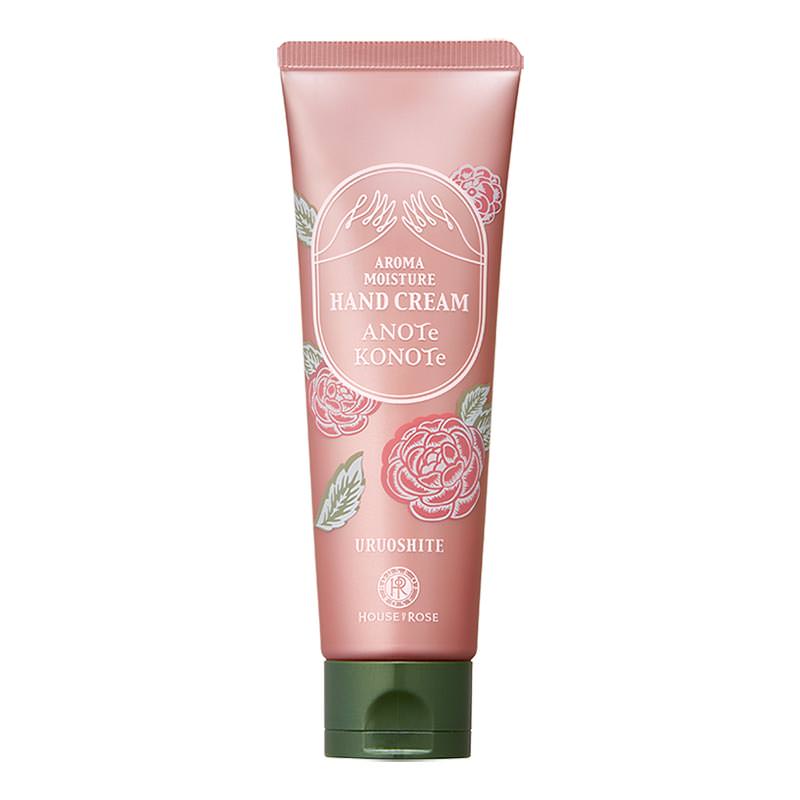 エクストラ トリートメント ハンドクリーム 50g