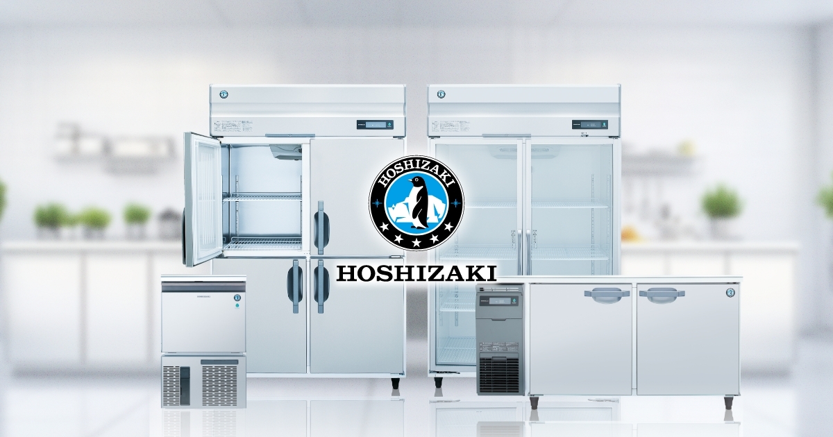 全自動製氷機 キューブアイスメーカーラインナップ｜業務用の厨房機器
