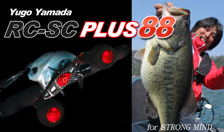 スタジオコンポジット/スタンダードプラス】 カーボンクランクハンドル