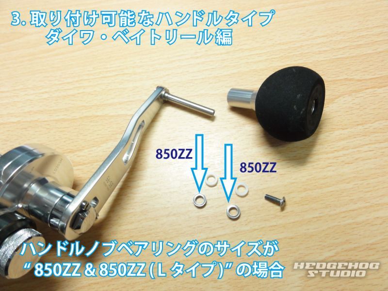 リブレ/LIVRE】PT52 ハンドルノブ