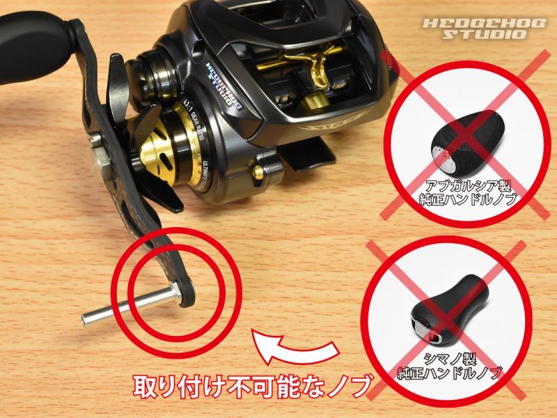 ダイワ用 ZPI カーボンハンドル 早い者勝ち☆説明必見☆早い者勝ち