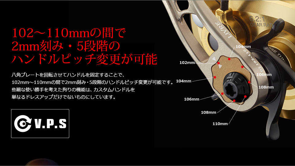 リブレハンドル BJ02-110 TB-1 LIVRE] BJ 102-110 T Handle with TB-1