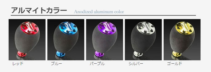 REVIVE/リヴァイヴ】 イナーシャ カーボンハンドル（R-IN92SH, R