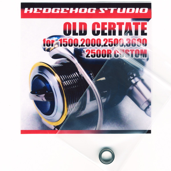 セルテート 2500R カスタム用 MAX11BB スピニングリール用 フル